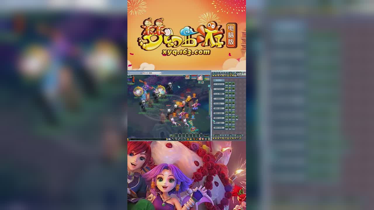 【梦幻西游】3狮驼vs双封精彩尸战-竖版-