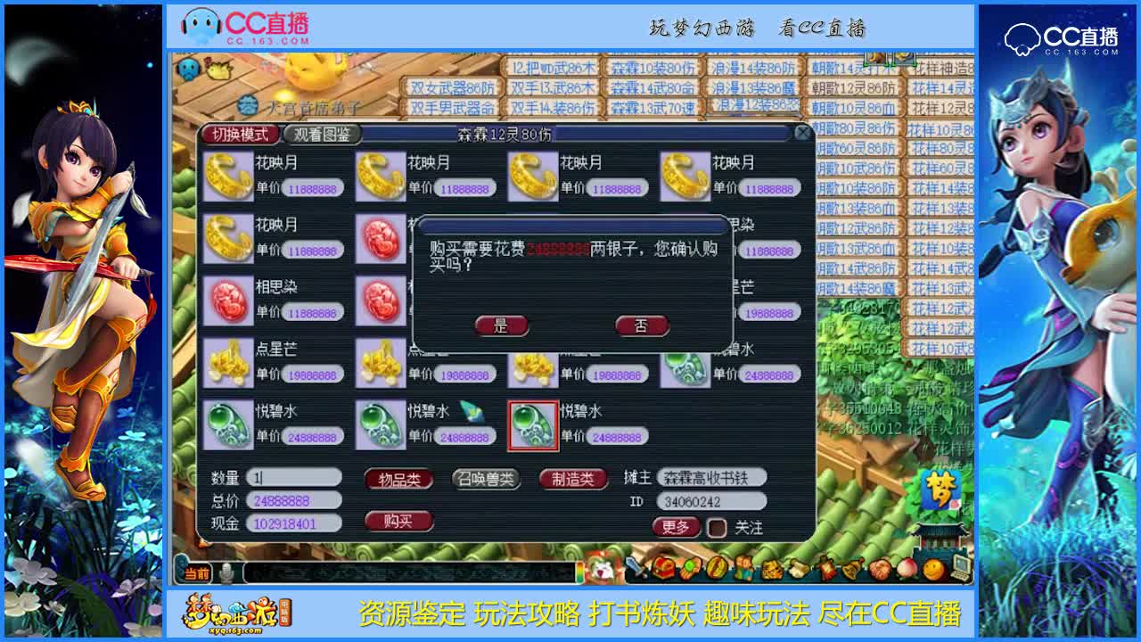 【资源鉴定】是时候来波大的军火【CC情报站】