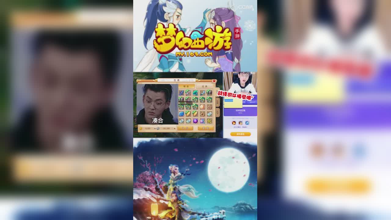 【梦幻西游手游】大圣打造2个帽子珍品竟然出双蓝简特！-竖版