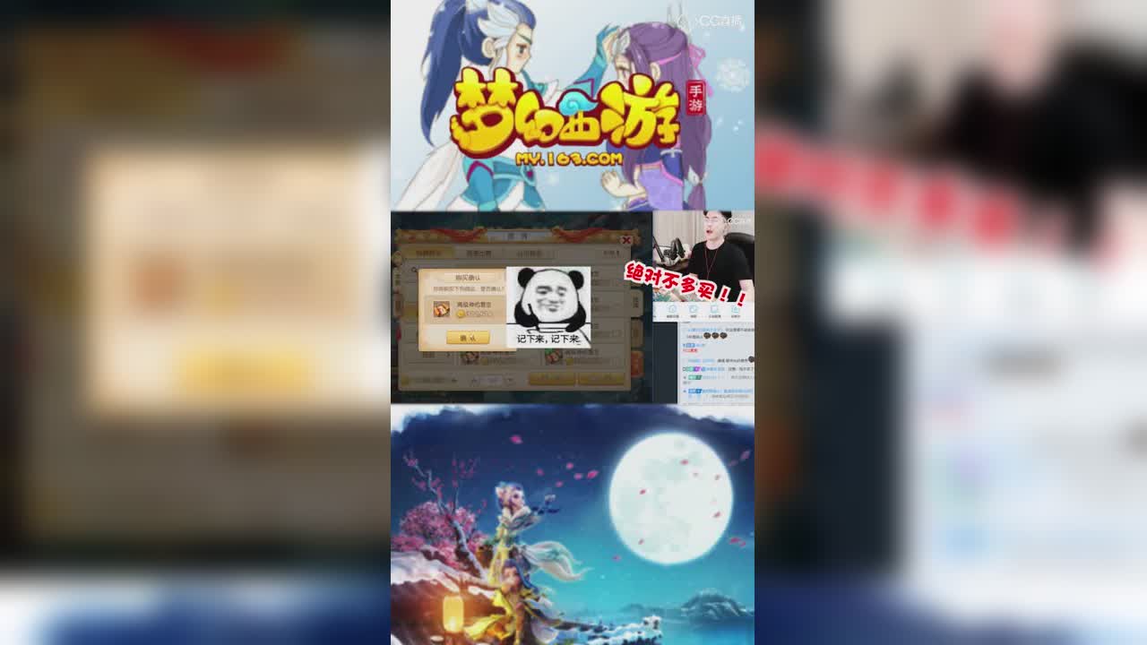 【梦幻西游手游】曦帅实力改书说三本竟出现真相原则！-竖版