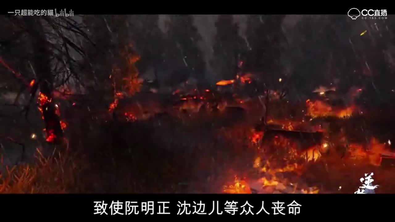 一分钟解读顾惜朝的一生