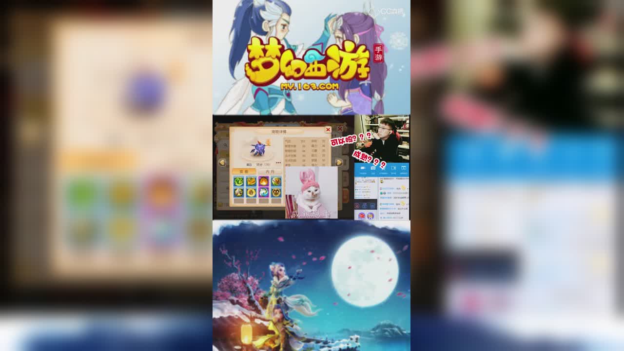 【梦幻西游手游】刘公子新区8+6血拼合充结局是怎么？-竖版