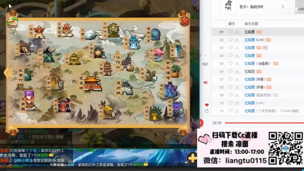 【梦幻西游手游】刘冰冰为老板挖宝差点集齐四吸收