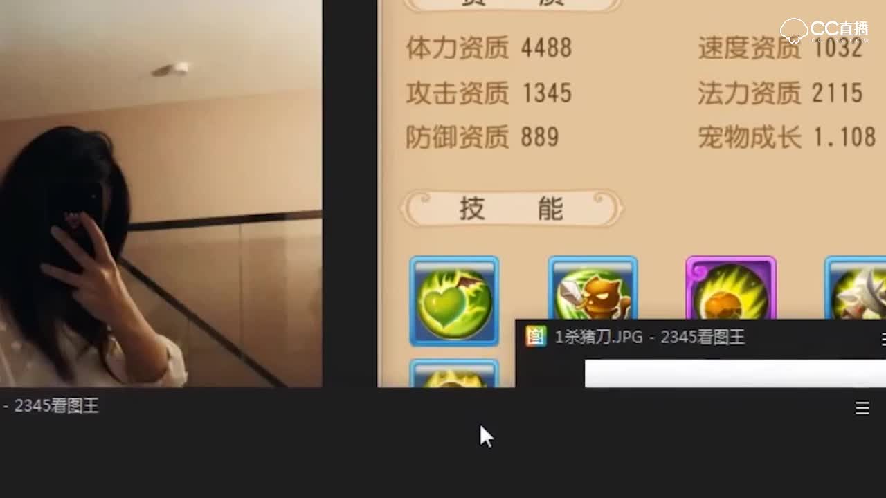 【梦幻西游手游】迪路兽自己号合吸血鬼没想到出多技能！