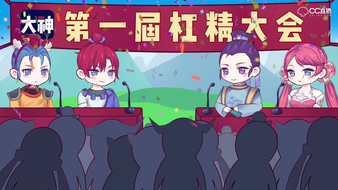 【梦幻西游】第一届杠精大会 固伤VS法伤到底谁更强势？