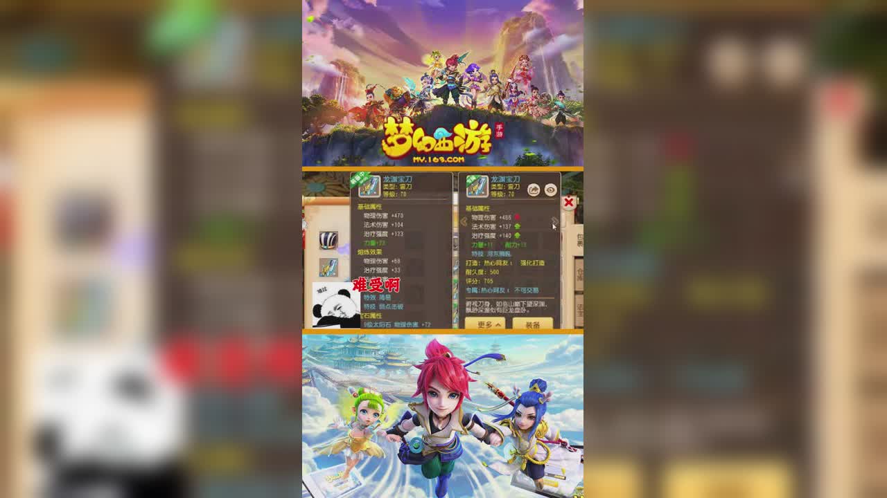 蕾宝宝打造专属70刀出蓝字有点偏差呀