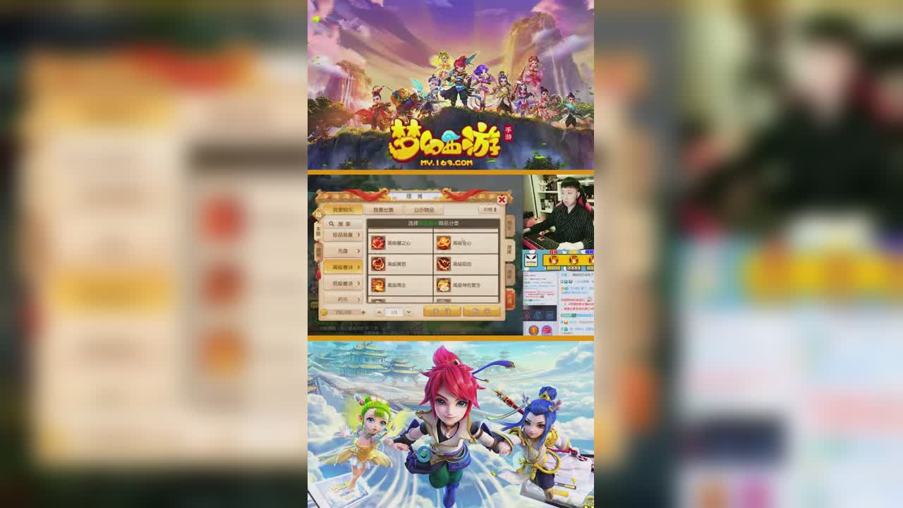 【九黎】刘公子出品10技能隐攻鬼子