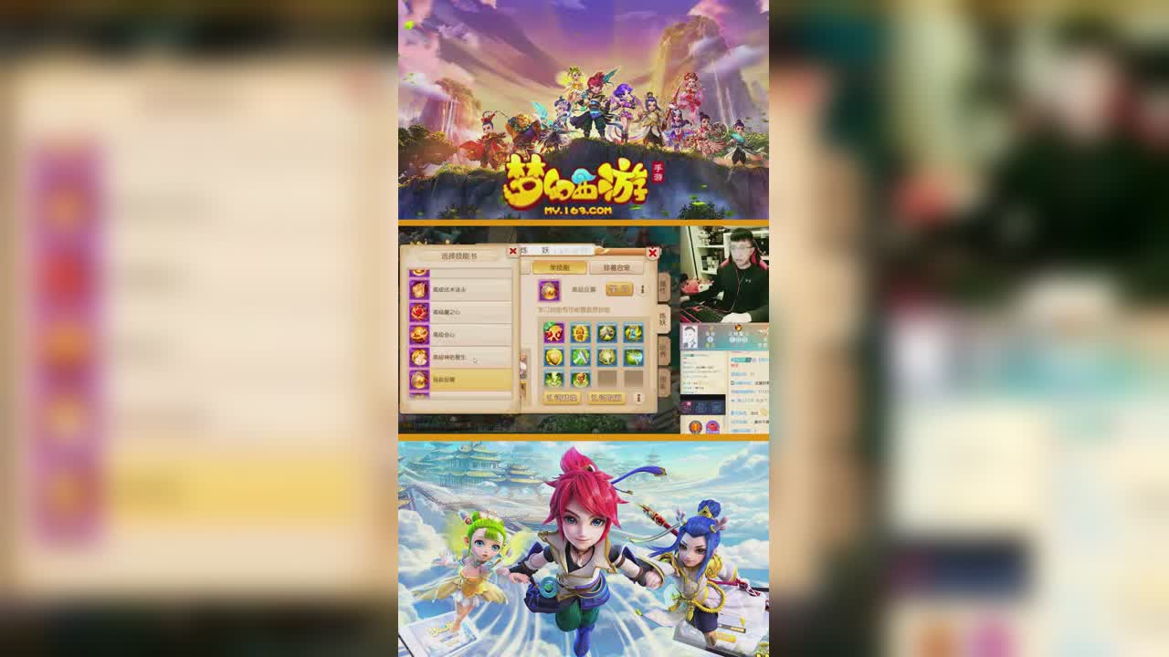 【九黎】刘公子出品10技能单法灵符