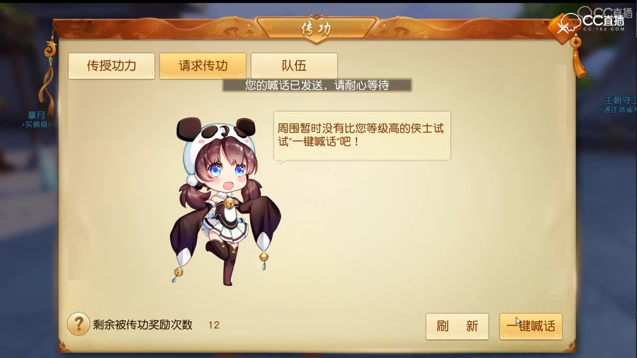 2019年4月10日