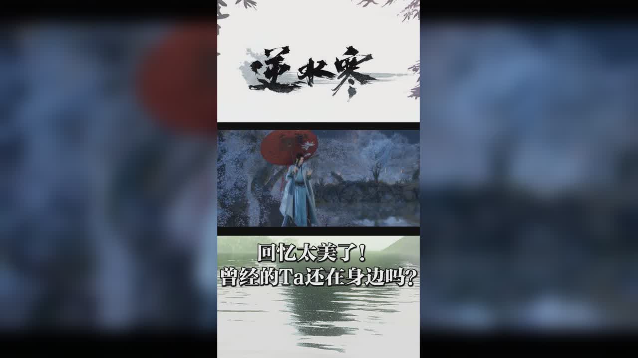 回忆太美了！曾经的Ta还在身边吗？【竖屏】