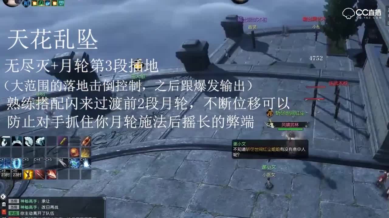 玩碎梦还不会输出吗！无尽灭加月轮灵活堆出高爆发！