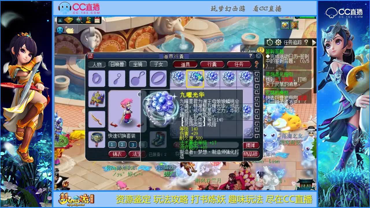【资源鉴定】140灵饰鉴定就是暴力【CC情报站】