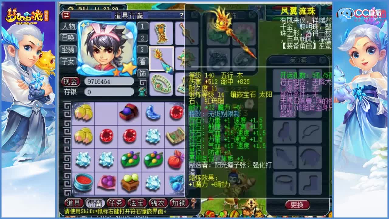 抗揍109凌波城估价18W