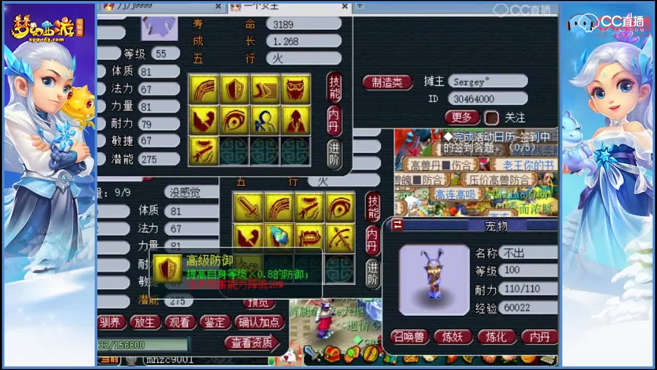 抗揍打书9技能全红连善鬼将