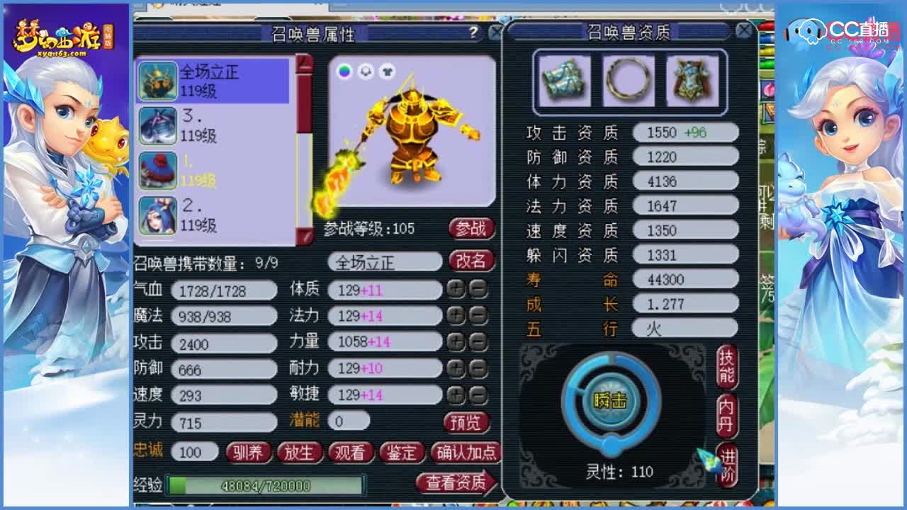 抗揍估价109方寸12W