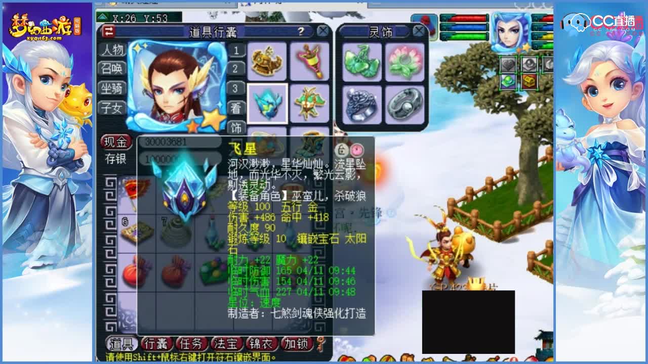 抗揍估价109魔王20W