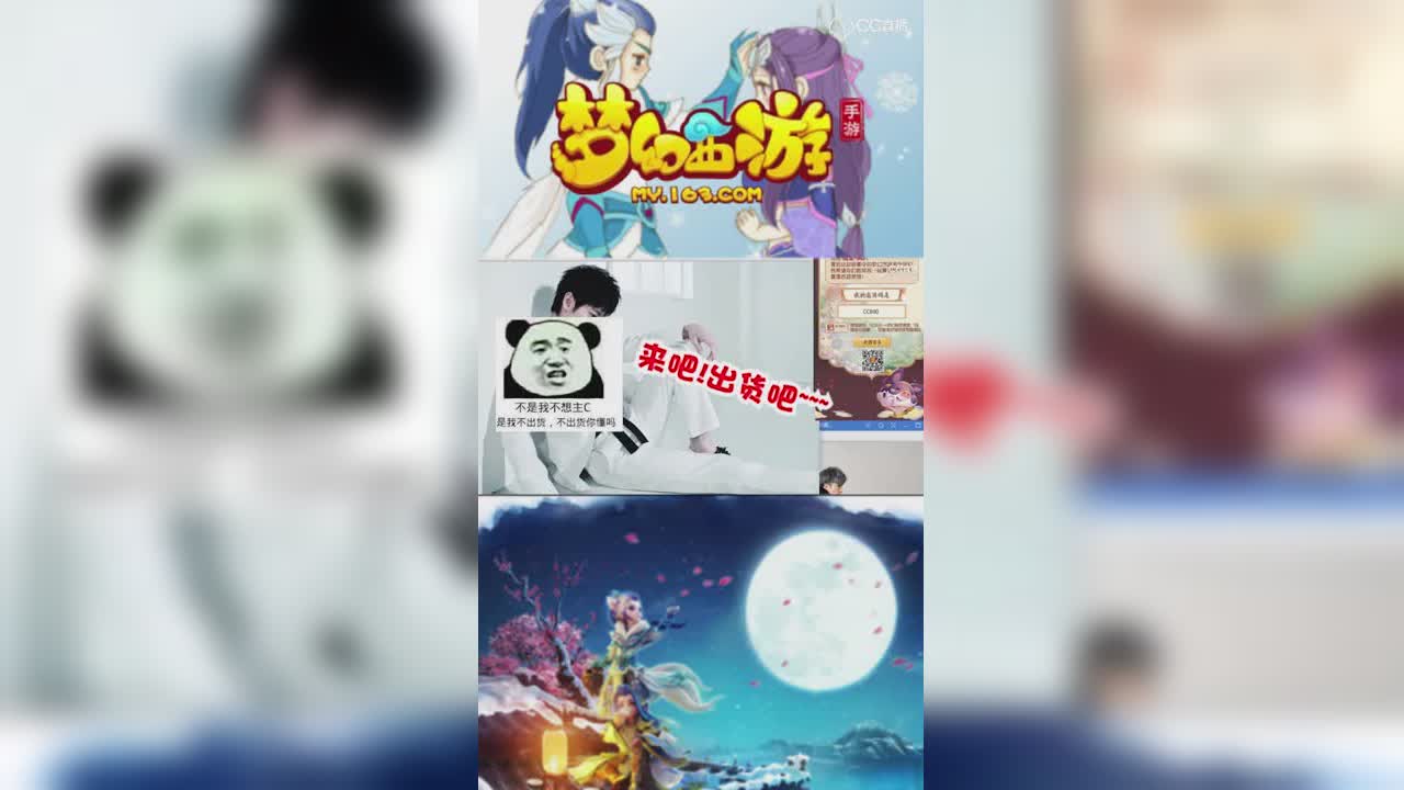 【梦幻西游手游】枫叶合宠看资质看必带直接猜出技能格子数！-竖版