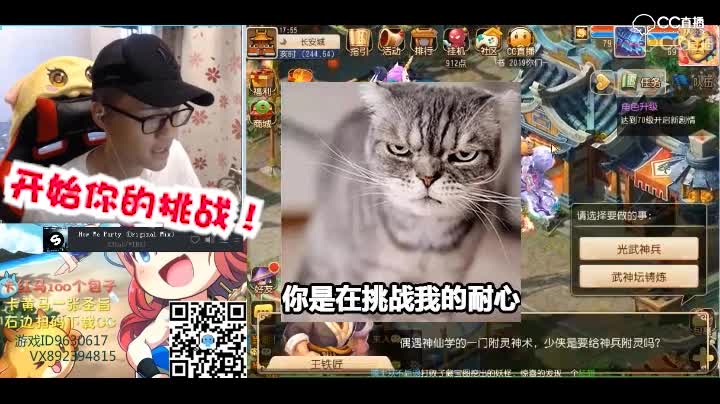 【梦幻西游手游】若冰精细熔炼装备3个极限属性成就达成！