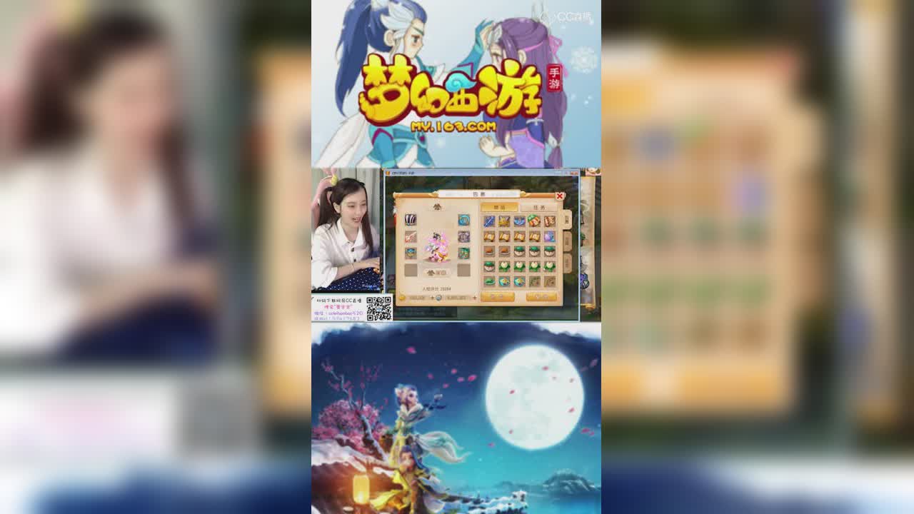 【梦幻西游手游】雷宝宝挖图声控出贵书，为老板赚钱了！-竖版