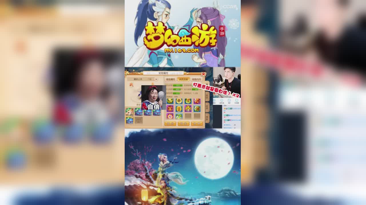 【梦幻西游手游】曦帅上书10技能善恶吸血鬼自信过头是怎么样的结局？-竖版