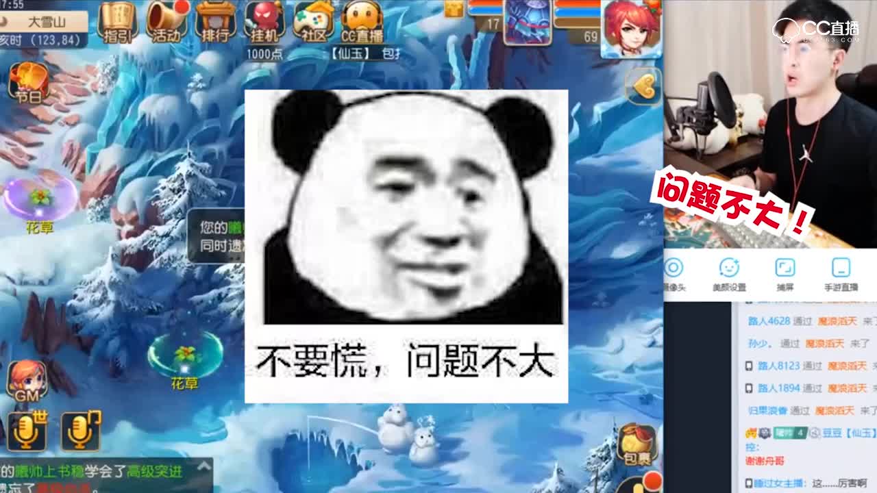 【梦幻西游手游】曦帅上书10技能善恶吸血鬼自信过头是怎么样的结局？