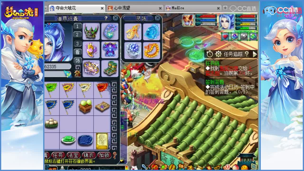 抗揍更新新头直接上15段宝石