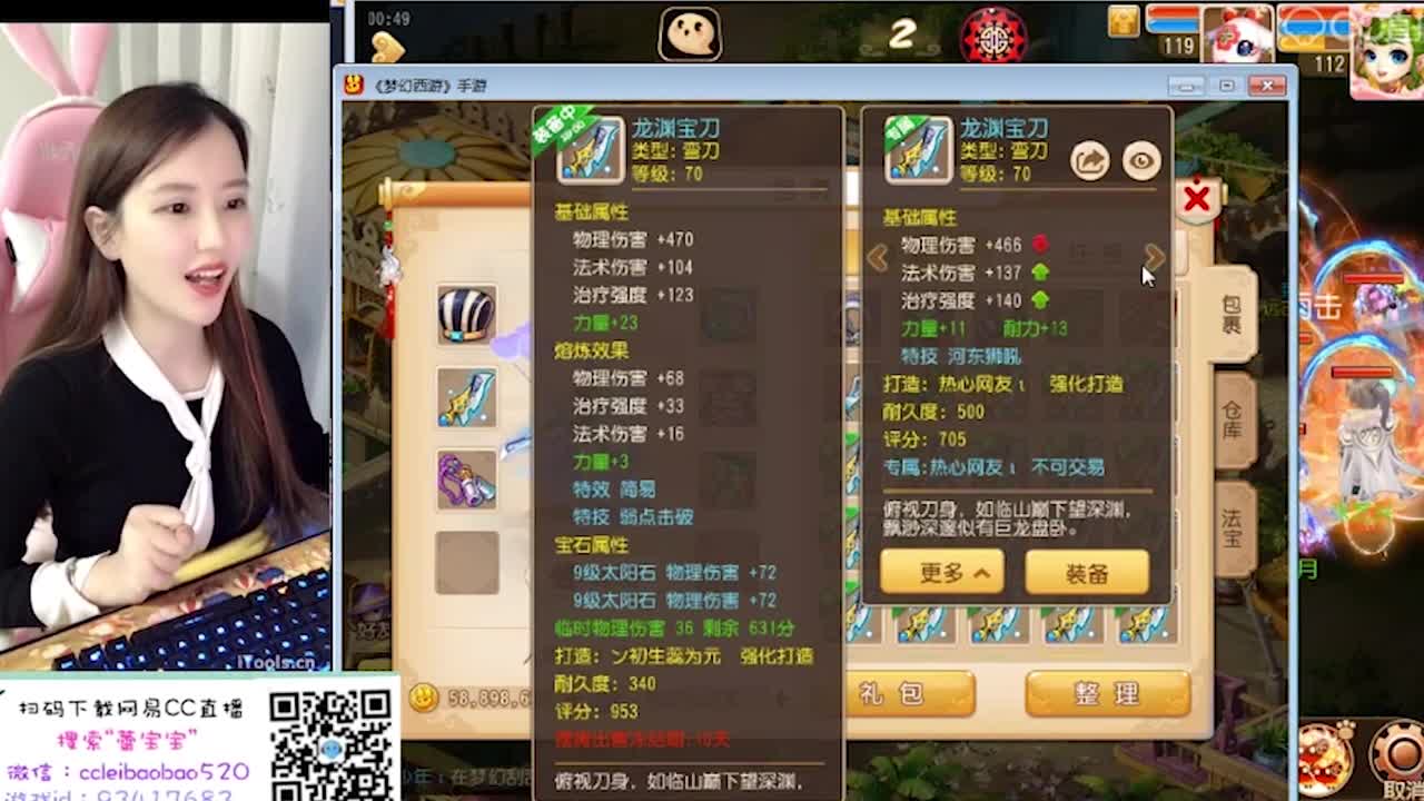 蕾宝宝打造专属70刀出蓝字有点偏差呀—横版