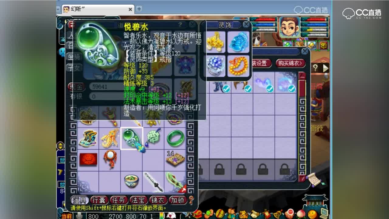 抗揍直播取号