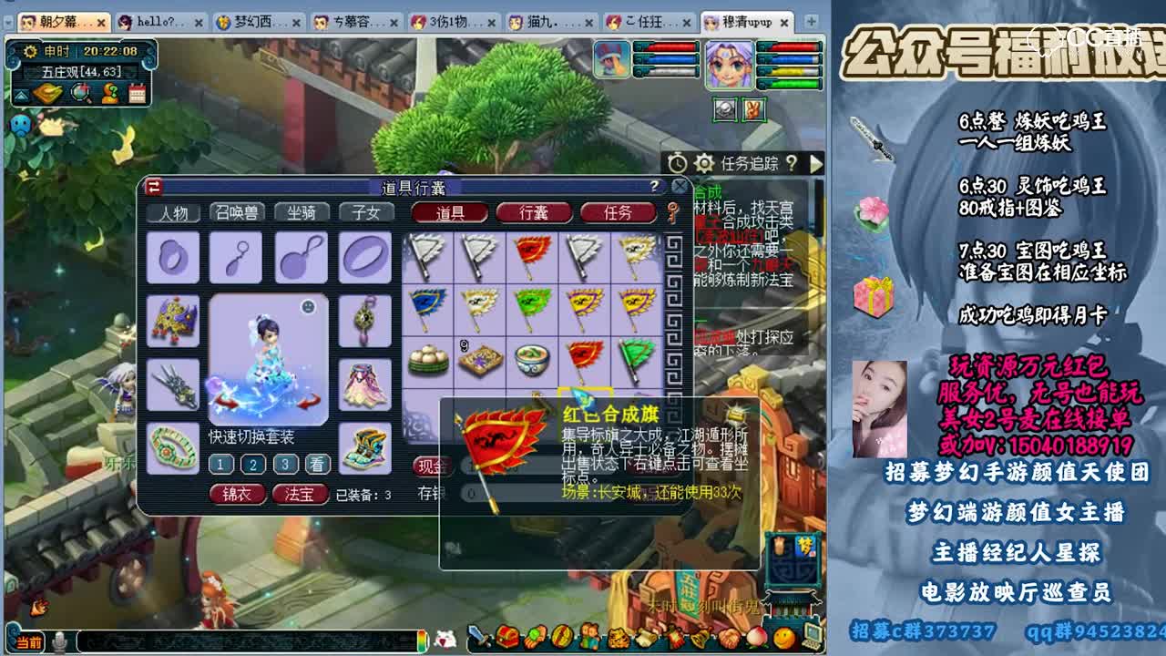 远洋君的声控梦幻开始啦