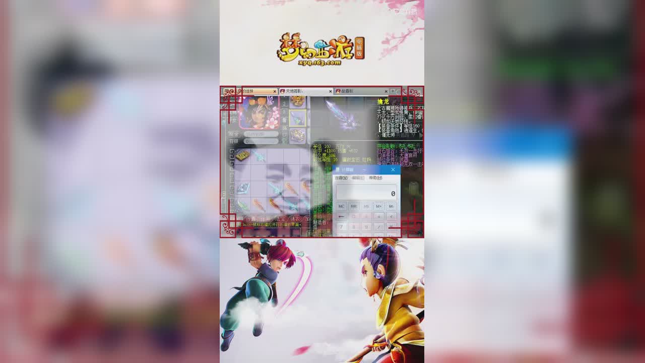 【梦幻西游】老王第一次见过这把武器