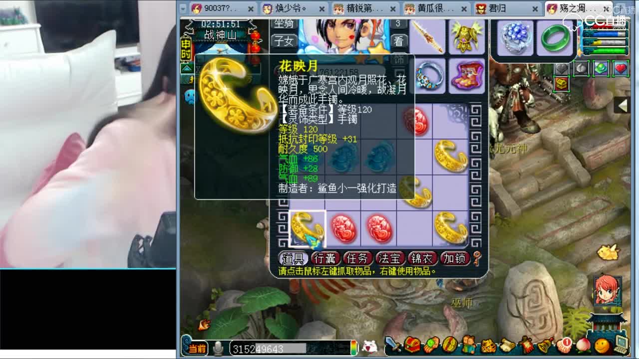 如如鉴定出120级双血一防120配饰