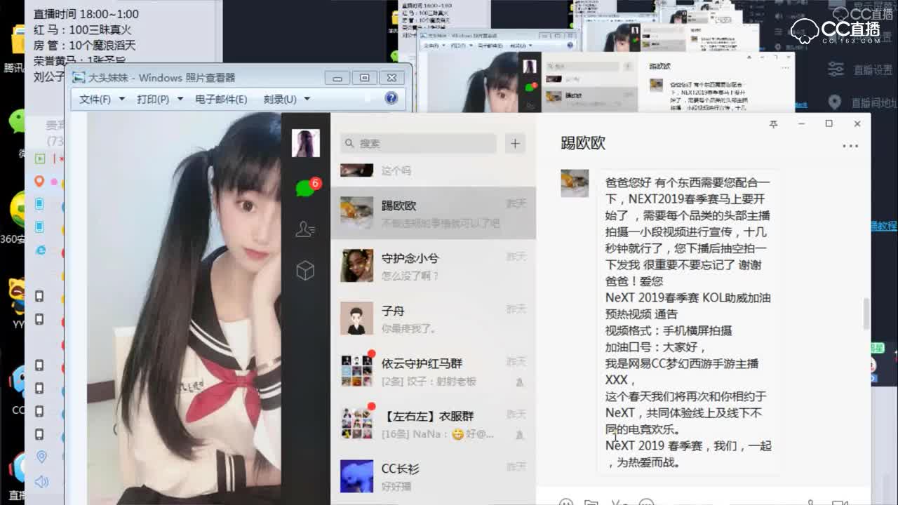 铁头妹妹半小时