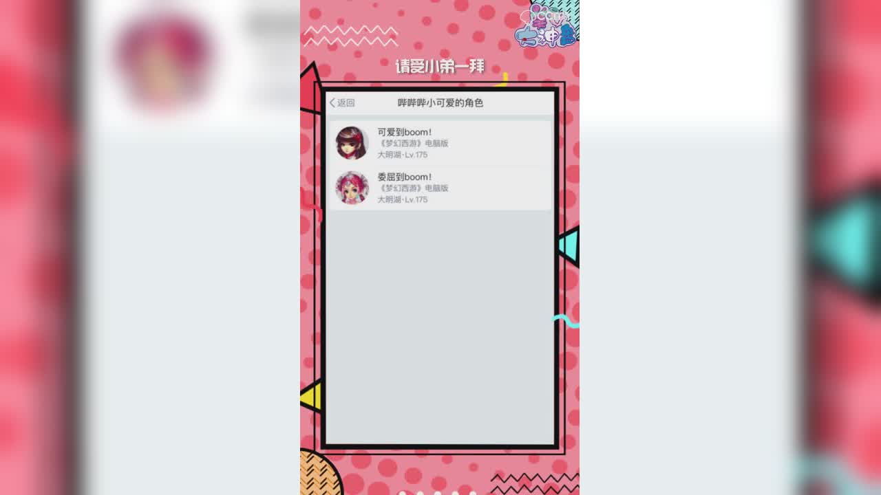 美女大神盘第八期