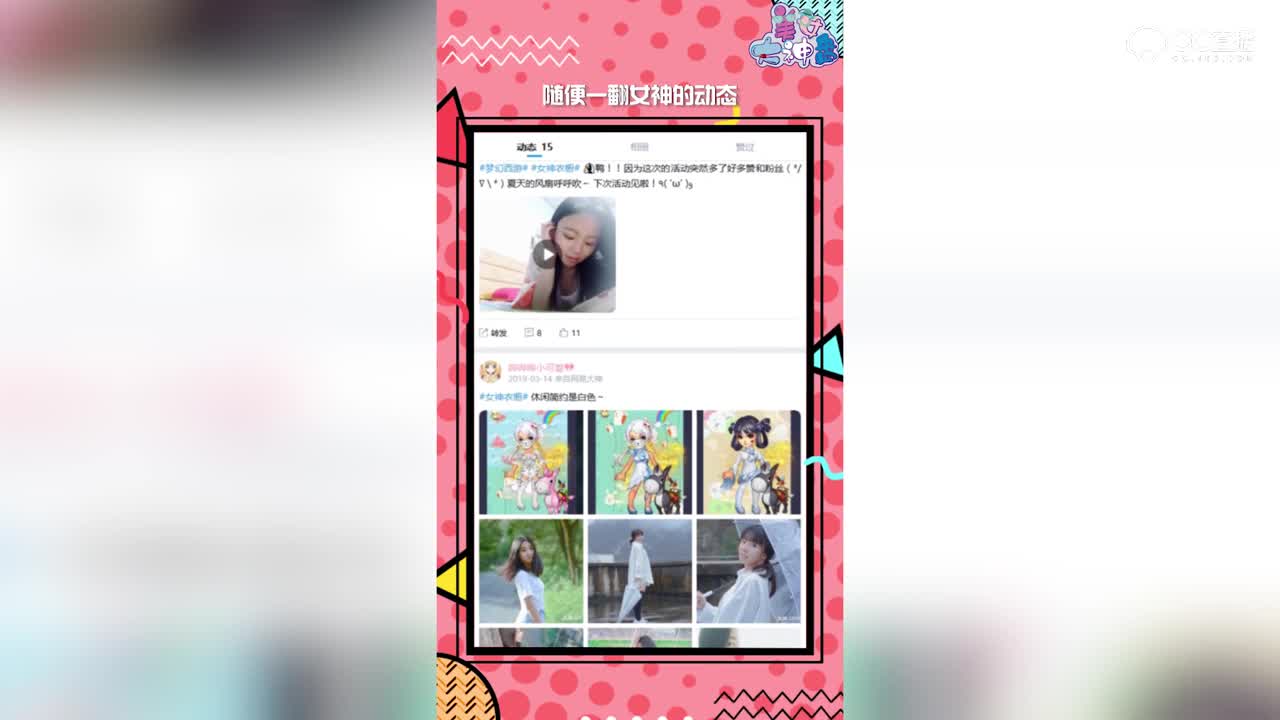 美女大神盘第八期-横版