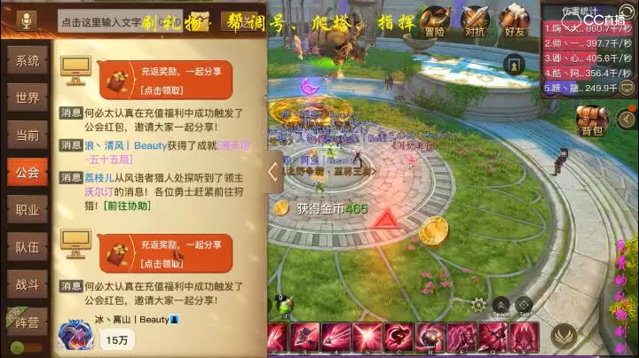 皇家老2—宝莱坞教学