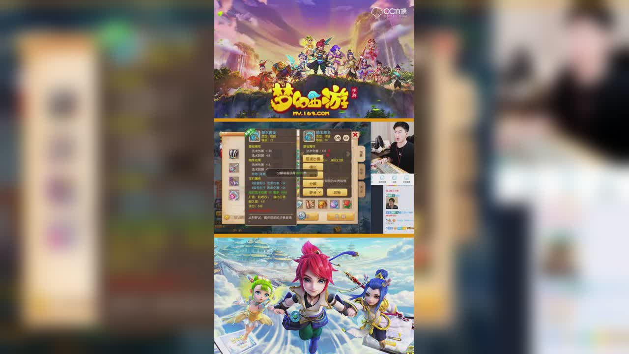 曦帅鉴定70珍品装备，老板已经准备好礼物了可是