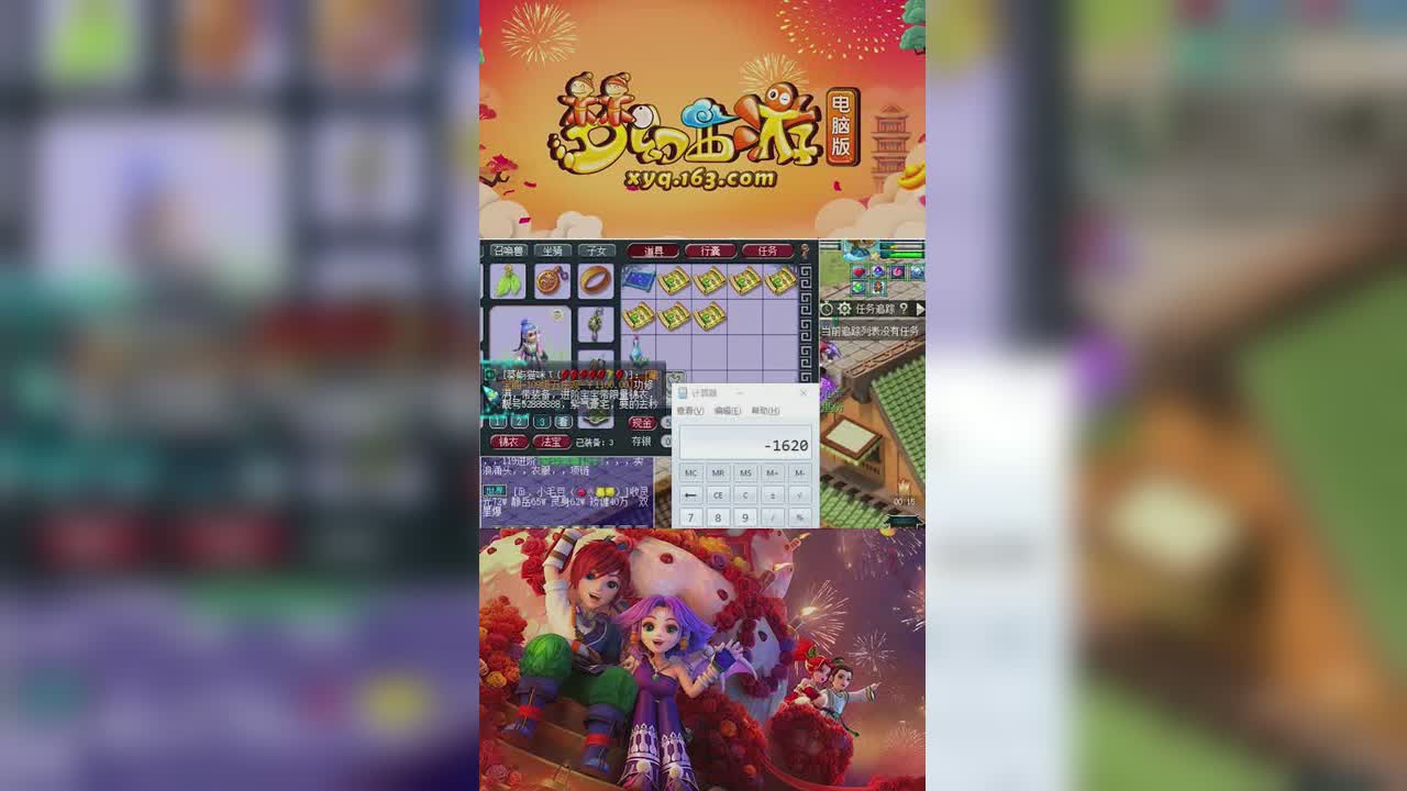 云游道人合集1各种血亏，感受一下被云游道人支配的恐惧吧-竖版