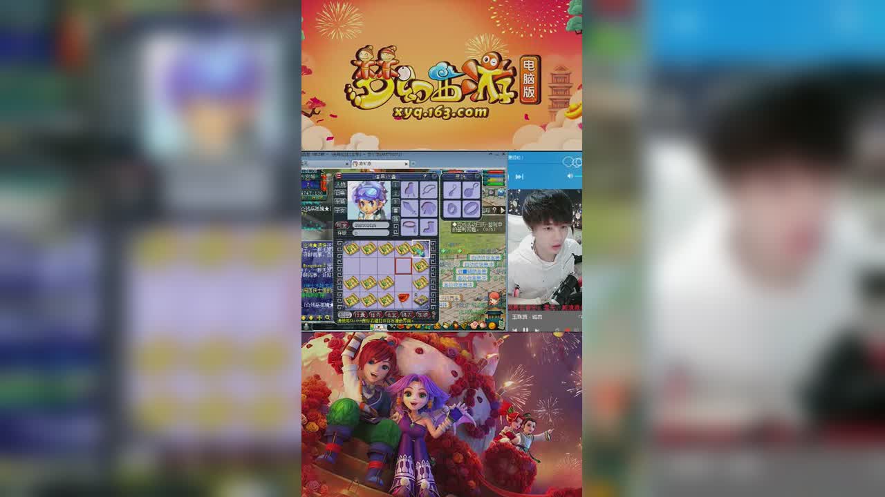 云游道人合集2有赚有亏，但结果是一定要继续怼的-竖版