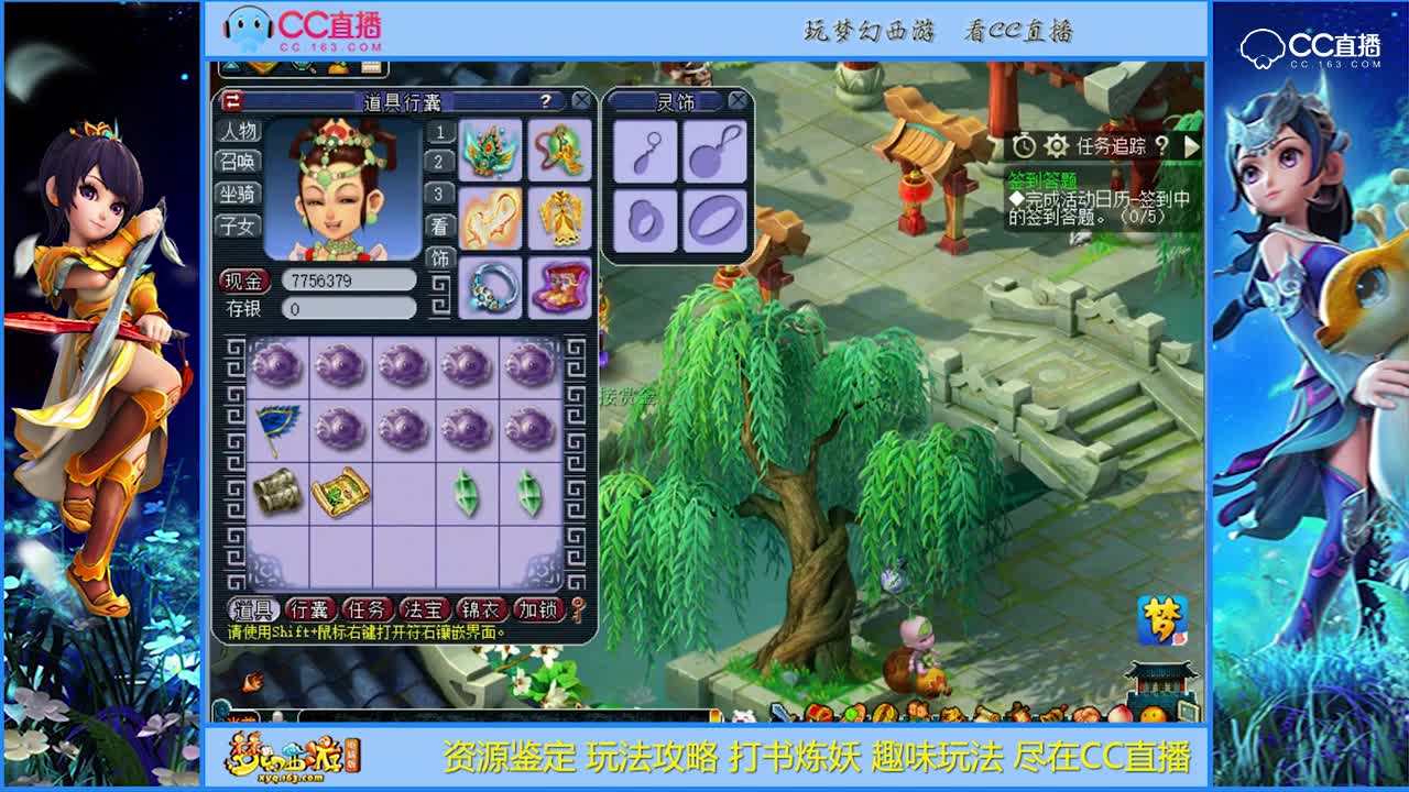 【挖宝大赛】看看什么是人品帝【CC情报站】