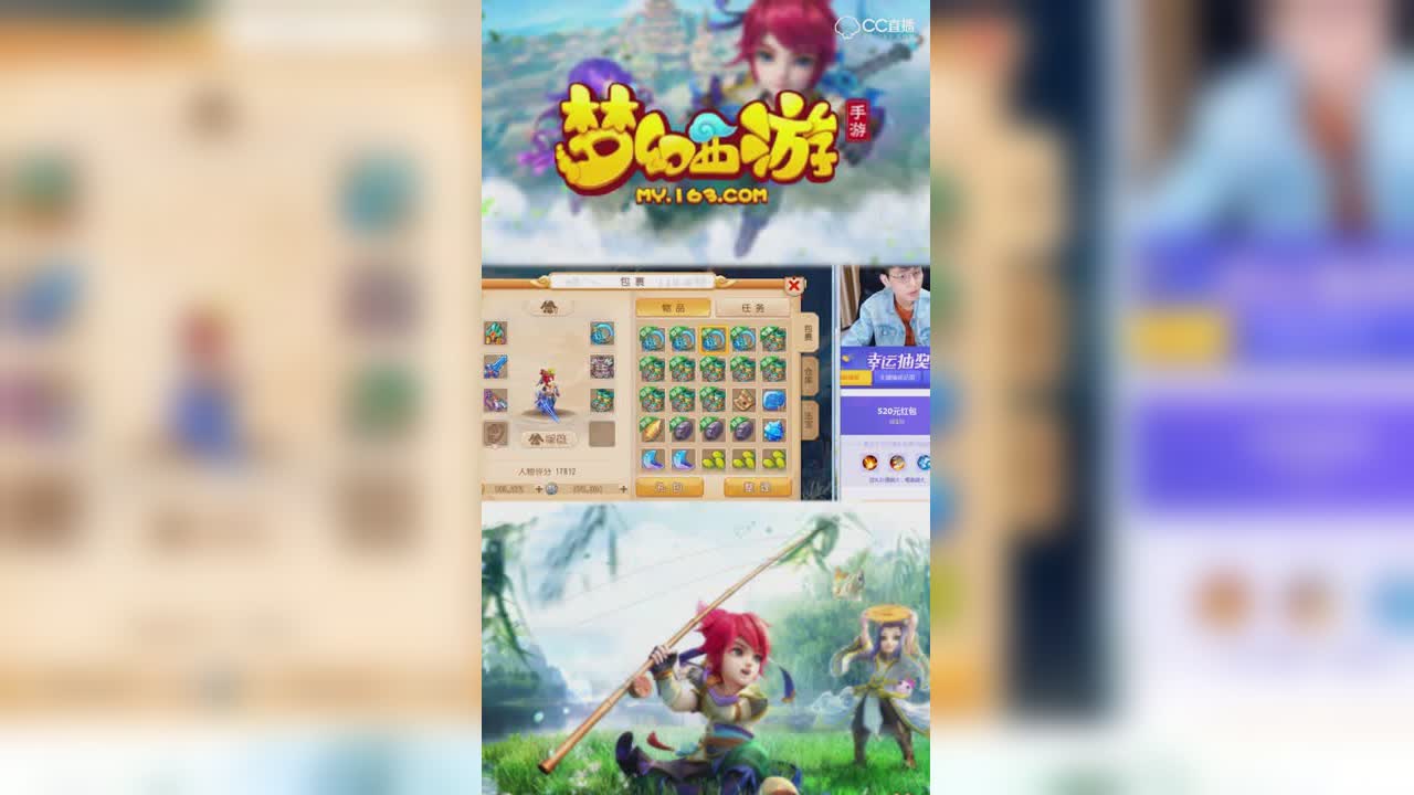 【梦幻西游手游】大圣新区打造，出简易鞋子居然说是安慰奖励？-竖版