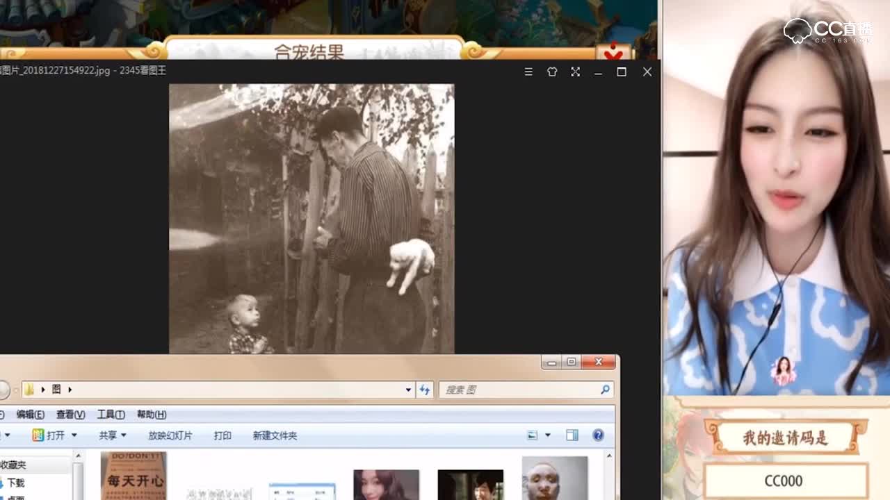 【梦幻西游手游】迪路兽5+6个性芙蓉合善恶，善恶进去可却是积分3