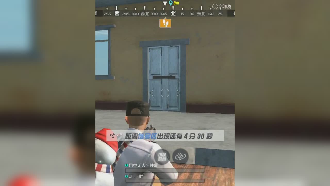 守株待兔