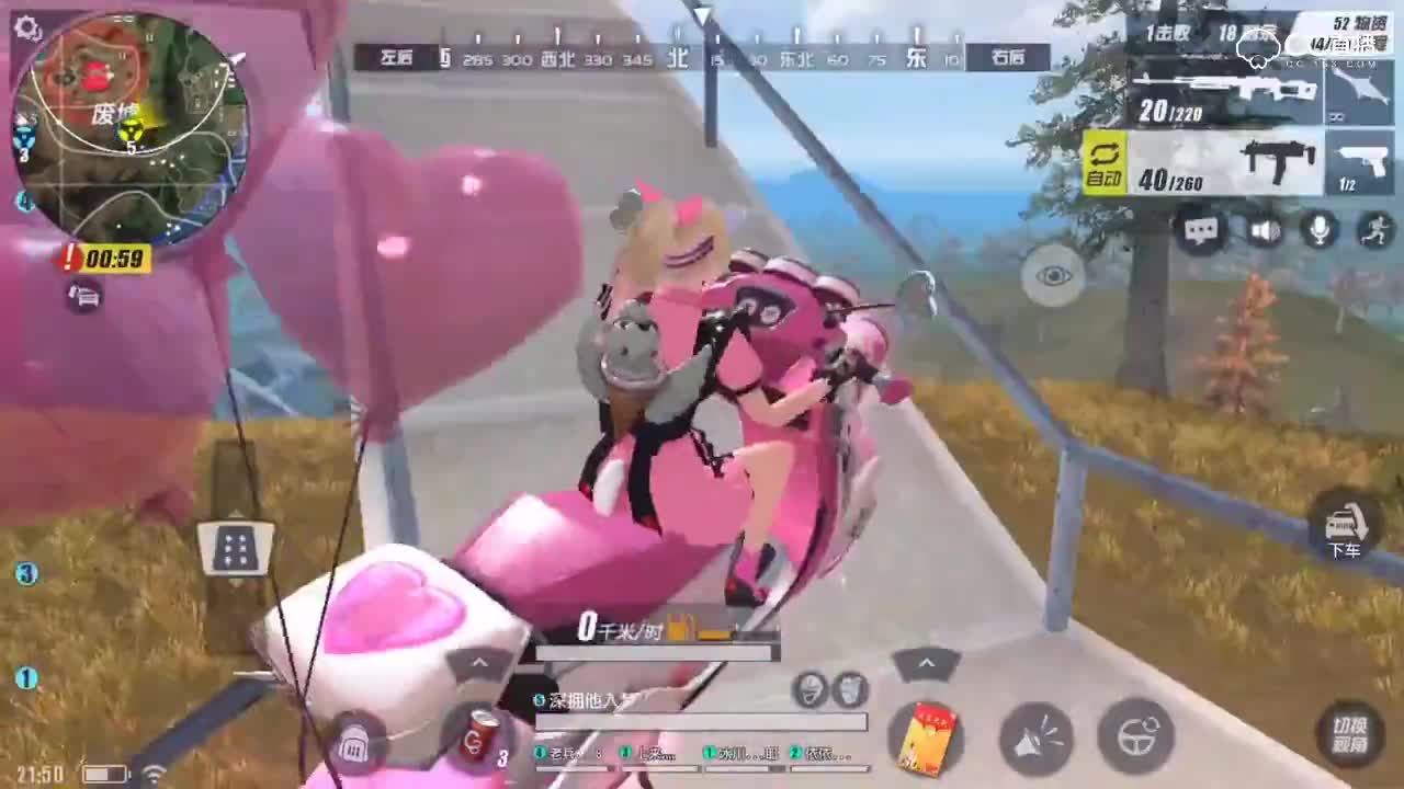 带你飞