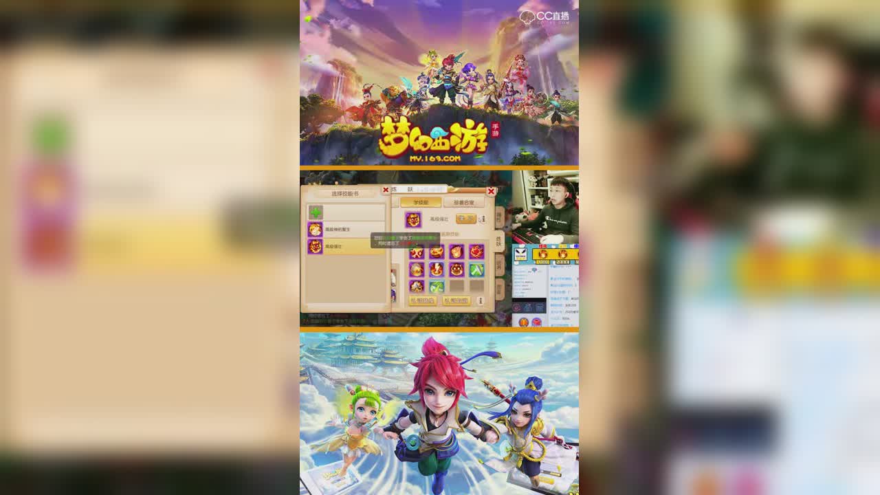 刘公子上古10技能童子上书