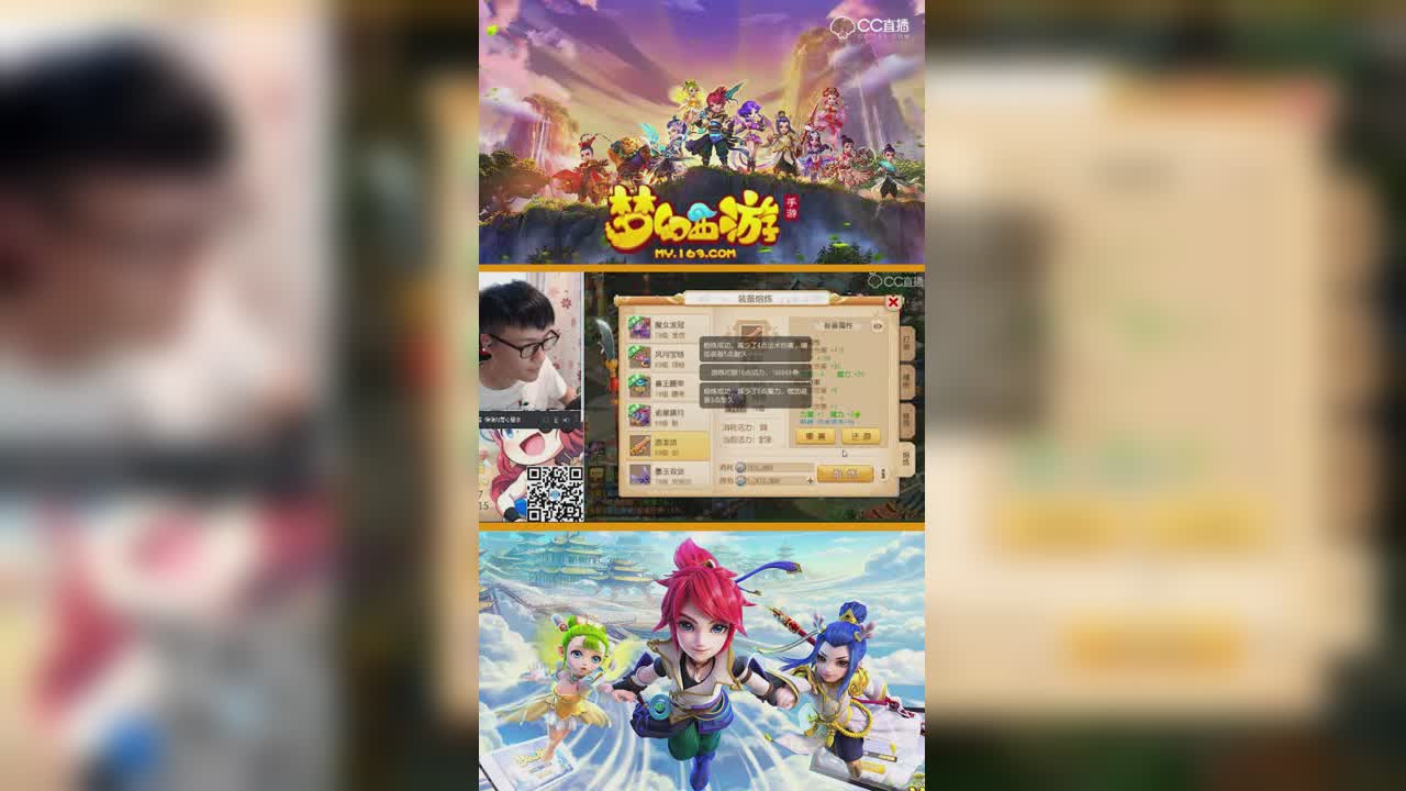 若冰熔炼展示连掉翻车