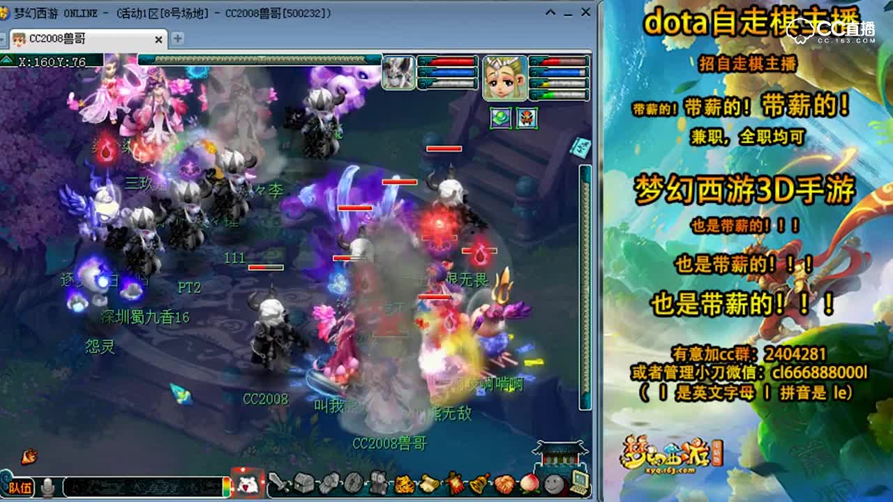 兽哥剑会遇上钓鱼岛，鱼岛力劈砍出过万伤害