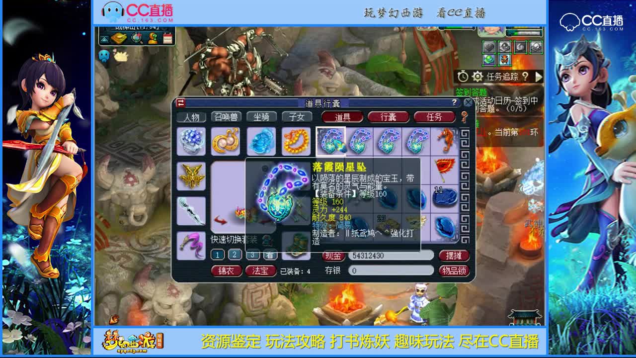 【资源鉴定】这波160项链是不是血赚【CC情报站】