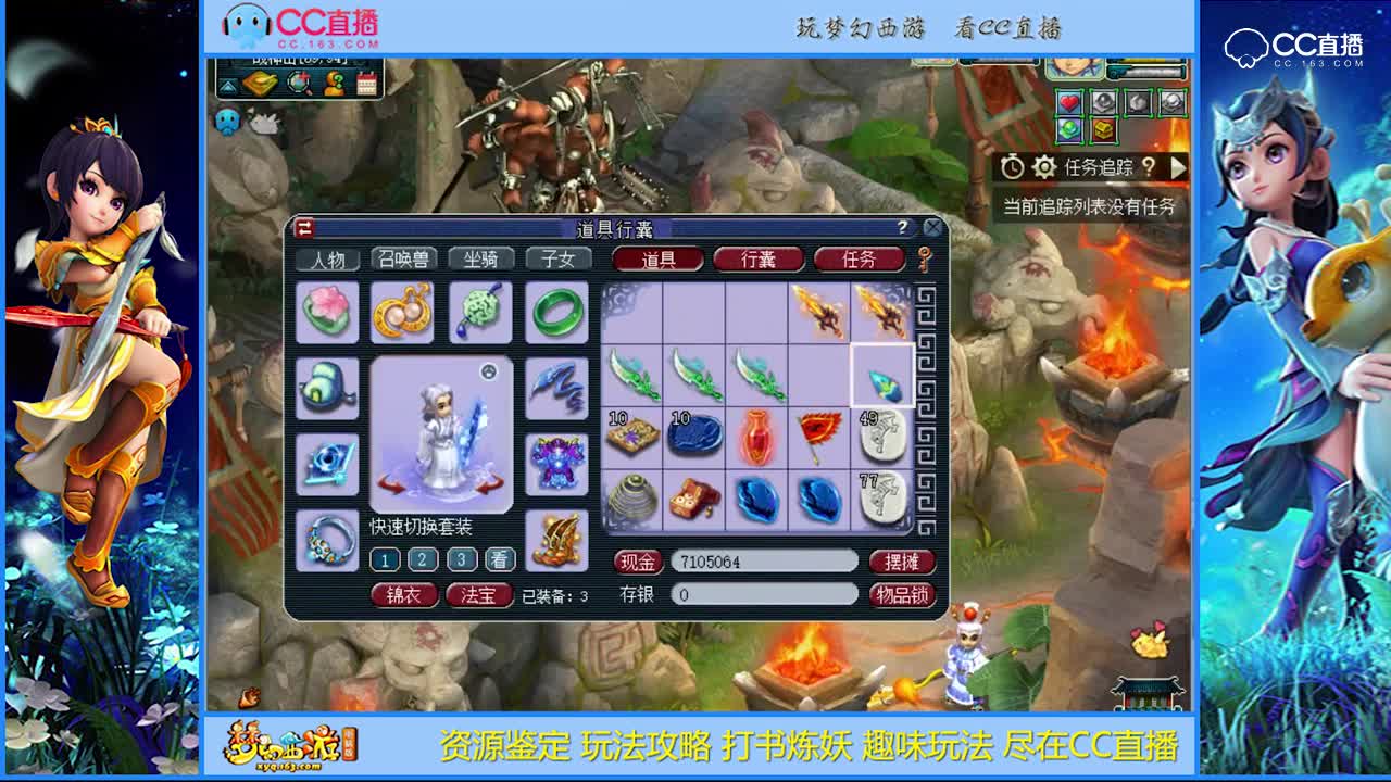 【资源鉴定】军火就要看150 160【CC情报站】