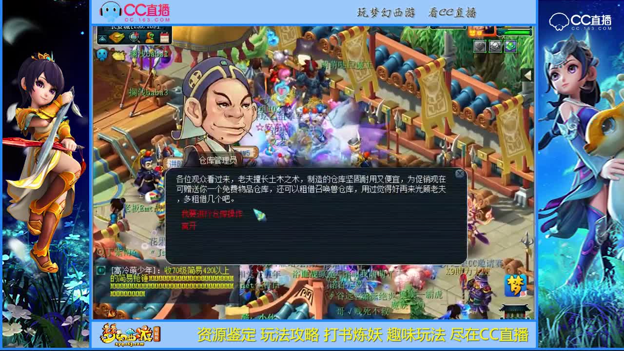 【资源鉴定】灵饰鉴定就要疯狂起来【CC情报站】