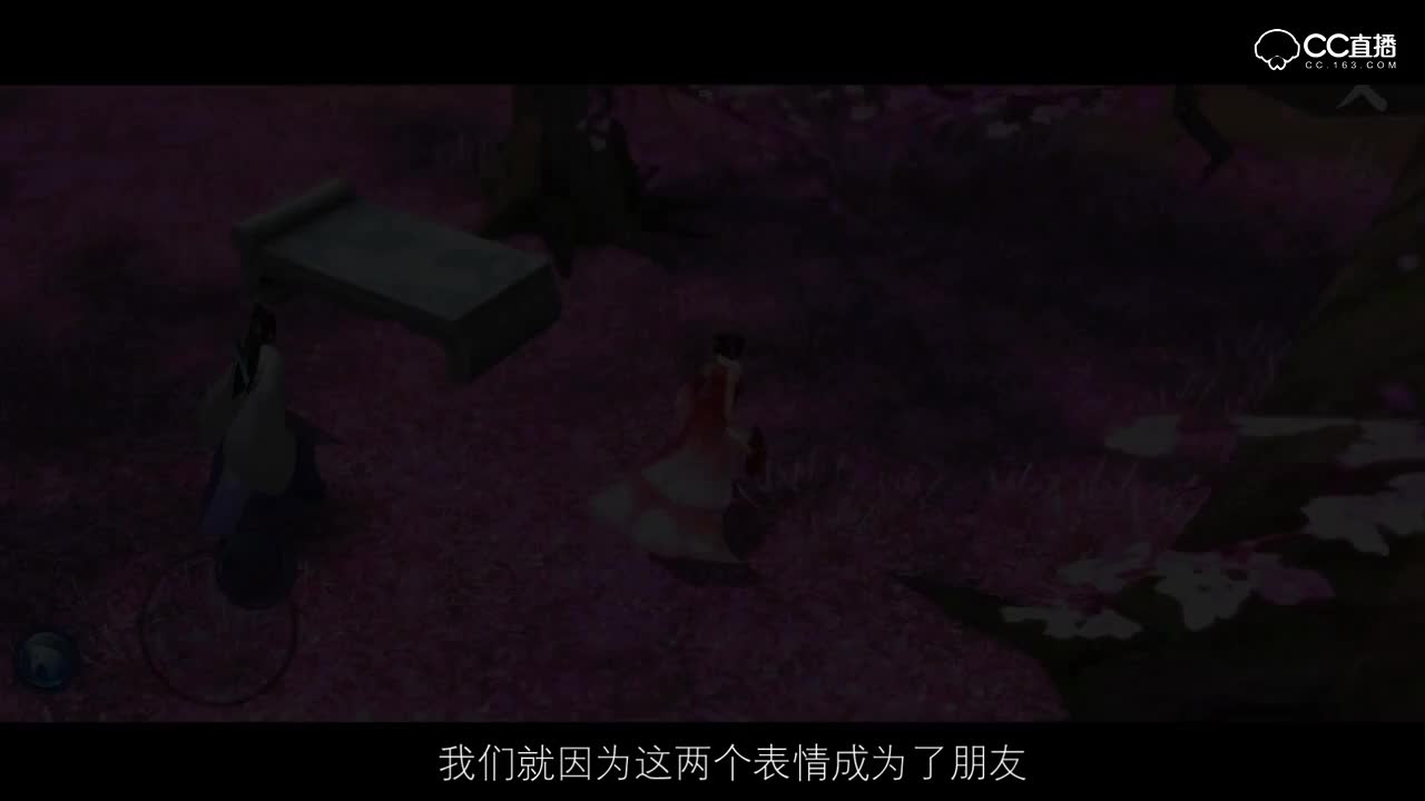 倩影留声玩家故事第62期：《尘缘如梦》 你来撩，我就接，谁怕谁？